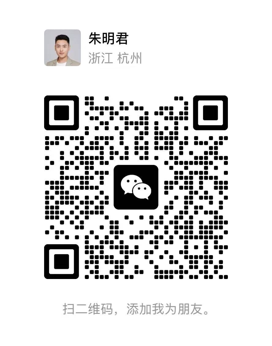 朱明君的微信二维码